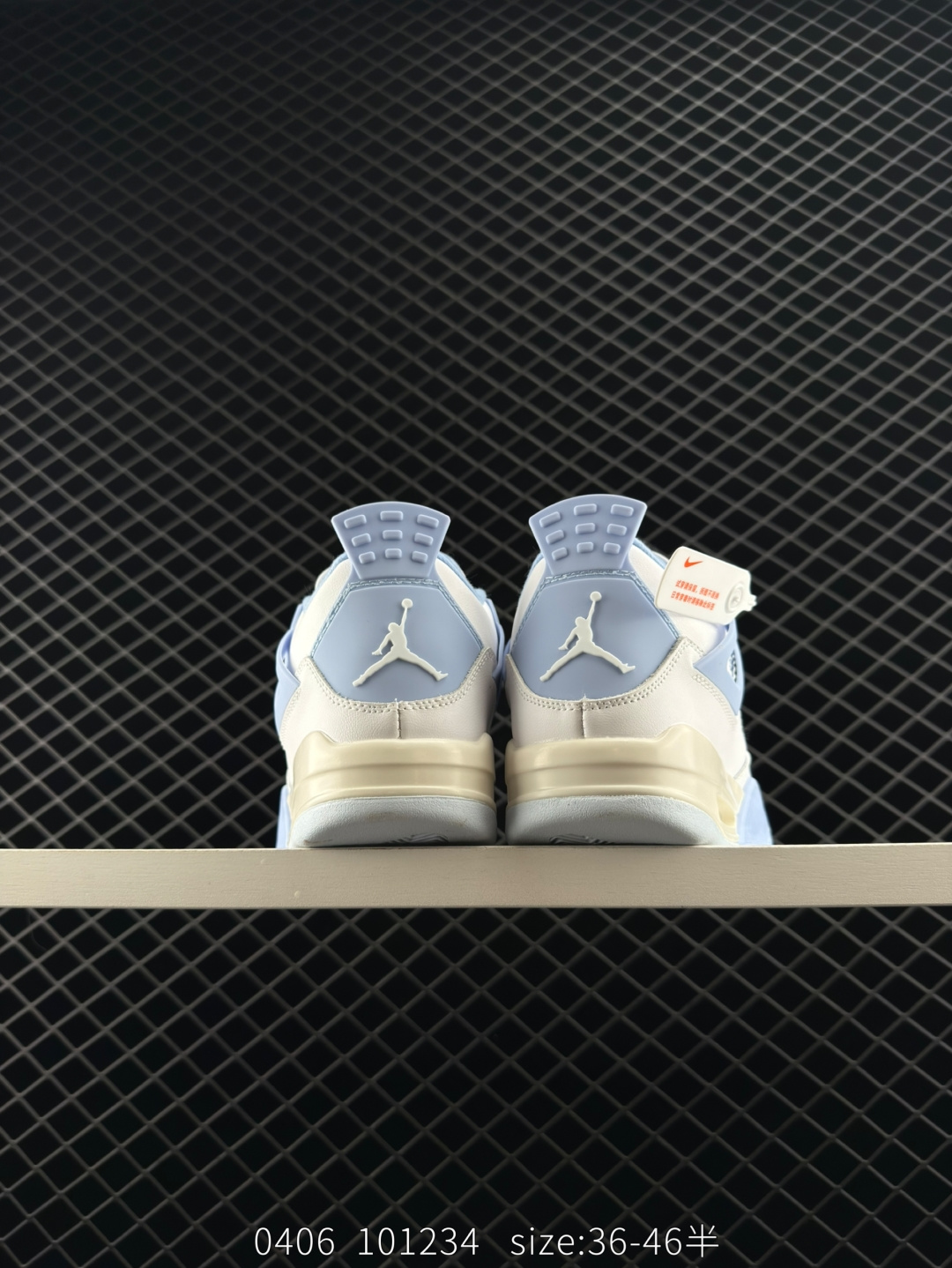 Nike Air Jordan 4 Retro